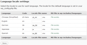 locale-settings הגדרות אזור