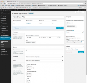 Translated ACF admin strings