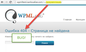 URL resolution bug with WPML 3.1.9