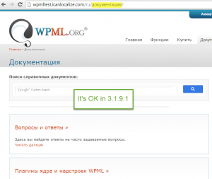 Back to normal with WPML 3.1.9.1