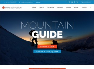 mountainguide.ru