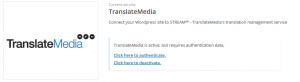 שירות TranslateMedia מופעל אבל עדיין לא מאומת