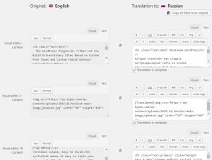 Translating a layout