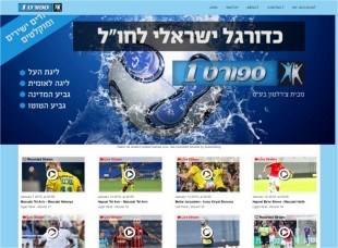 Sport1 Int