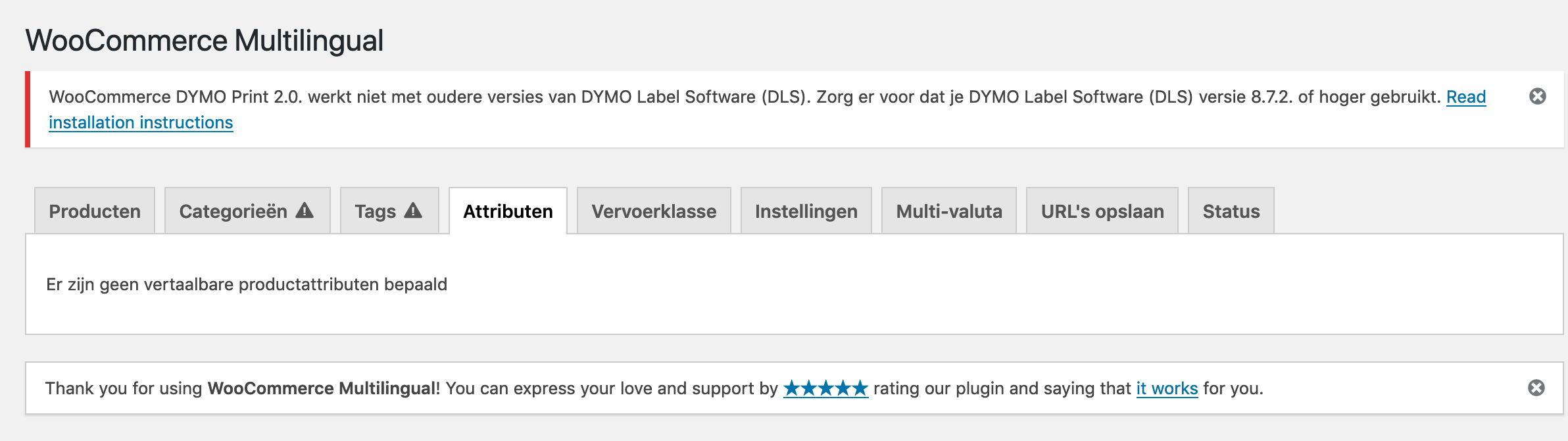 dymo woocommerce