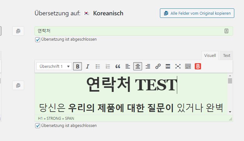 Wpml Does Not Update The Translated Text From German To Korea Wpml