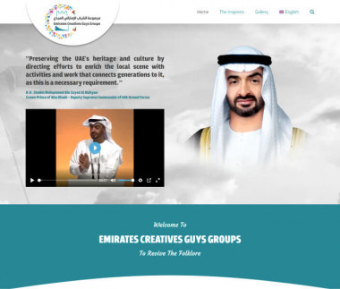 Emirates Creatives