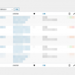 WordPress 2020-12-06 16-24-37.png