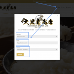 首頁-Daikokuya-Shoten (1).png
