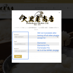 Daikokuya-Shoten (1).png