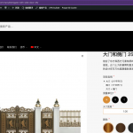 Screen Shot 2022-03-24 at 9.42.53 PM.png