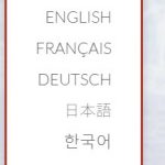 switch-languages-after-update.jpg