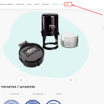 Ваша-Печатка-виготовлення-печаток-і-штампів-будь-якої-складності.png
