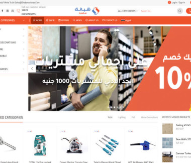 Shabana Stores