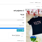 2-set-pajama-تري-ديلار (1).png