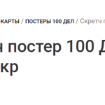 Снимок экрана 2023-02-22 173046.png