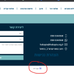 צילום מסך 2023-02-27 002337.png