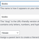 Редагувати-категорію-‹-WCML-Plugin-GUI-—-WordPress.png