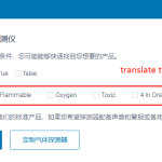 1- the chinese language is not translated.png