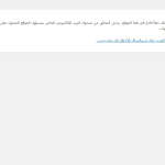 ‏‏لقطة الشاشة (71).png