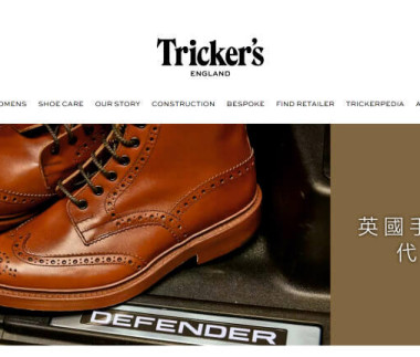 Trickers’s