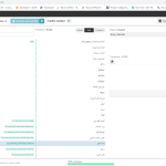 Screenshot 2023-07-03 152410.png
