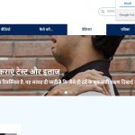 hindi_screenshot.jpg
