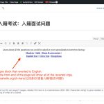 translated-chinese-page.jpg