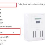 uniois-filter-3.jpg