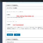 TCDテーマオプション-‹-eikopearl-1—-WordPress.png