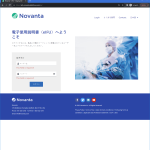 eifu - ja - uae - login form - screen1.png