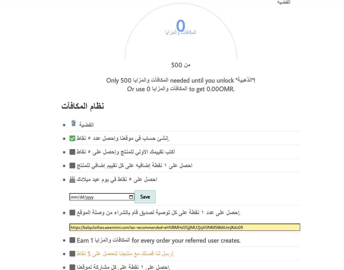 Solved 1 نقطة (نقاط) Which of the following elements is best