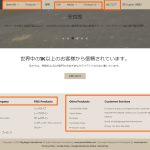 Big-Bags-International-First-Choice-for-ideal-world-class-FIBC-packaging-solutions-01.jpg