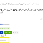 Screenshot 2023-09-22 at 3.48.03 AM.png