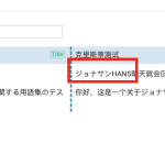 Screenshot 2023-09-25 at 11.36.52.png