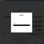 popup form in korean.png