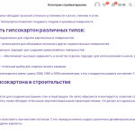 изображение_viber_2023-10-09_11-13-53-872.png