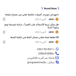 Screenshot(51).png