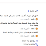 ar footer.png