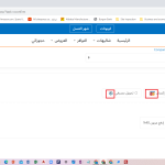 Arabic correct.png
