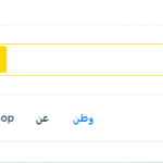 Edit-وطن-with-Elementor.png