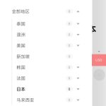 Screenshot_20231028_154323_com.android.chrome.jpg