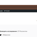 страница поиска.PNG