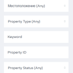 widget-searchproperties.png