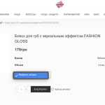 Screenshot at Dec 09 13-07-46.png