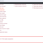 Screenshot 2023-12-19 092941.png