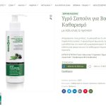 PRODUCT-PAGE-GR.jpg