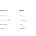 Screenshot 2566-12-26 at 09.46.23.png