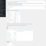 Dashboard WPML info2.png