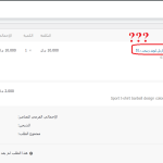 Screenshot (130).png